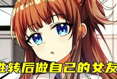 老师受学生攻漫画,一场校园攻防战